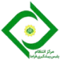 آرم انتظام 1