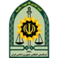 آرم انتظام 2
