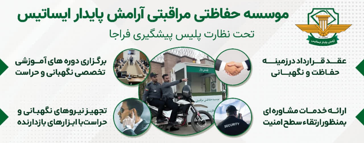 بنر