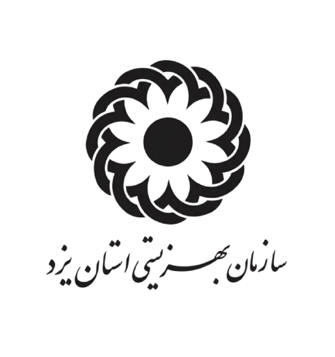 سازمان بهزیستی استان یزد