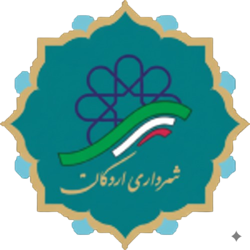 شهرداری اردکان